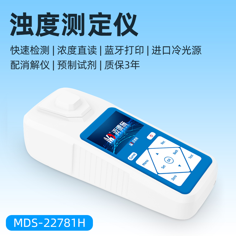 1661772735973182.jpg 濁度檢測(cè)儀.jpg