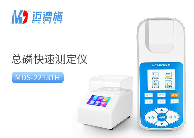 1710148829586004.jpg 總磷.jpg