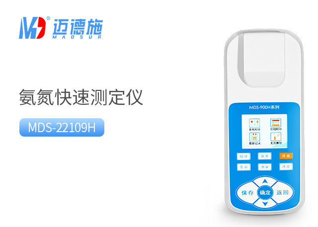 1715074569420574.jpg 氨氮.jpg