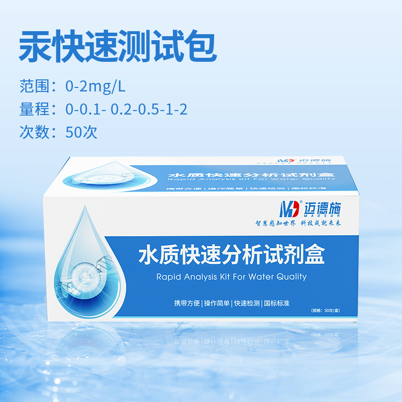 1755335460630500.jpg 汞.jpg